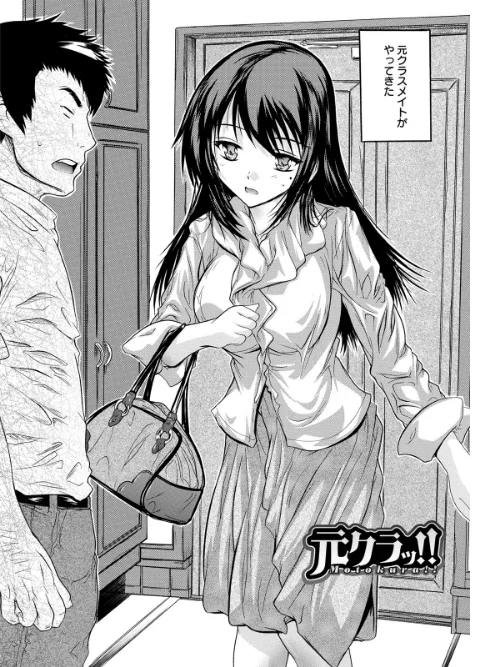 【エロ漫画】全身寝取り快楽/2016-04-08発売 試し読みサンプル 8ページ目