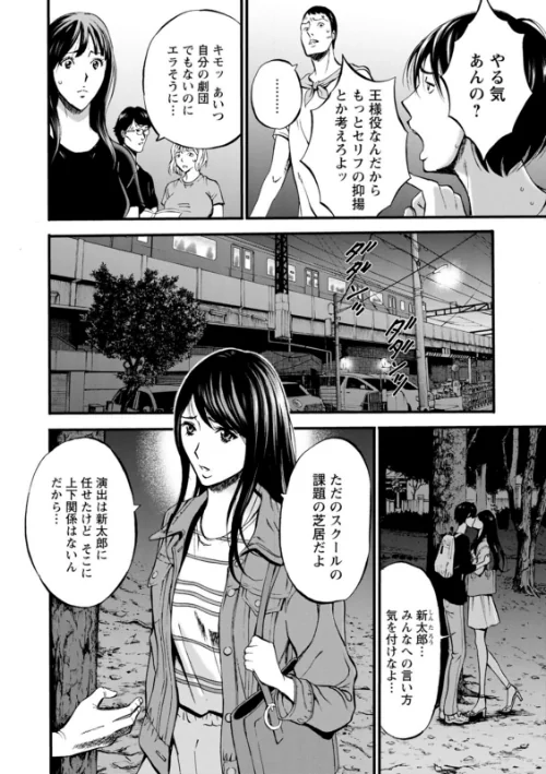 【エロ漫画】不近親相姦の女/2021-05-17発売 試し読みサンプル 8ページ目
