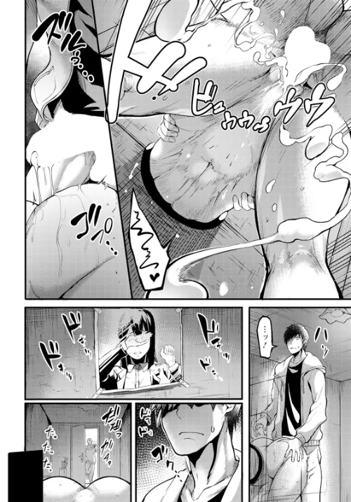 【エロ漫画】壁尻の部屋【単話】(単話)/2023-03-15発売 試し読みサンプル 6ページ目