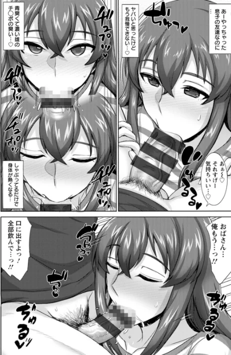 【エロ漫画】濡妻の寝室/2023-12-14発売 試し読みサンプル 10ページ目