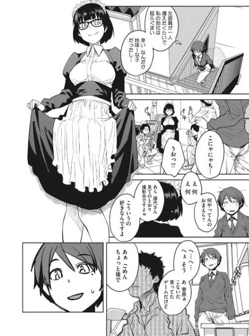 【エロ漫画】KILLER QUEEN/2016-11-04発売 試し読みサンプル 5ページ目