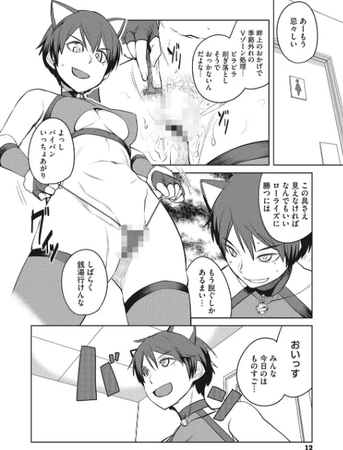 【エロ漫画】KILLER QUEEN/2016-11-04発売 試し読みサンプル 7ページ目