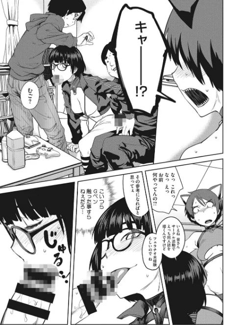 【エロ漫画】KILLER QUEEN/2016-11-04発売 試し読みサンプル 8ページ目
