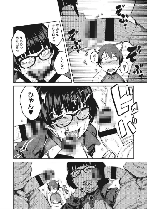 【エロ漫画】KILLER QUEEN/2016-11-04発売 試し読みサンプル 9ページ目