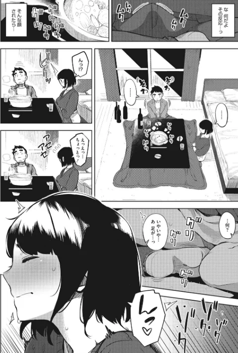【エロ漫画】寝取られセレナーデ/2019-10-25発売 試し読みサンプル 8ページ目