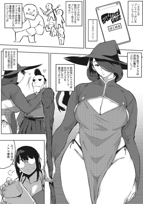【エロ漫画】人妻の好奇心/2022-06-30発売 試し読みサンプル 6ページ目