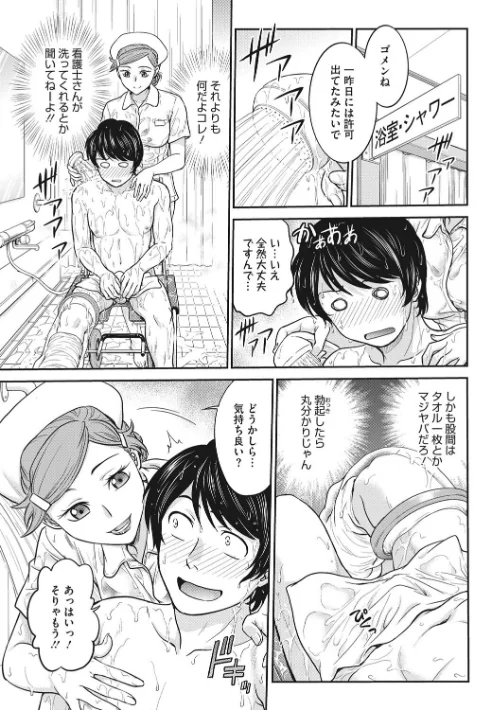 【エロ漫画】女スパイ 調教アクメ/2023-05-31発売 試し読みサンプル 11ページ目