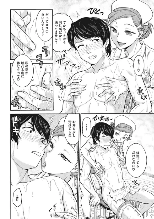 【エロ漫画】女スパイ 調教アクメ/2023-05-31発売 試し読みサンプル 12ページ目