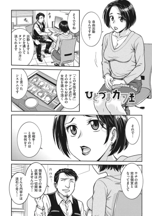 【エロ漫画】女スパイ 調教アクメ/2023-05-31発売 試し読みサンプル 14ページ目