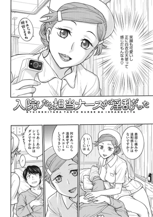 【エロ漫画】女スパイ 調教アクメ/2023-05-31発売 試し読みサンプル 10ページ目