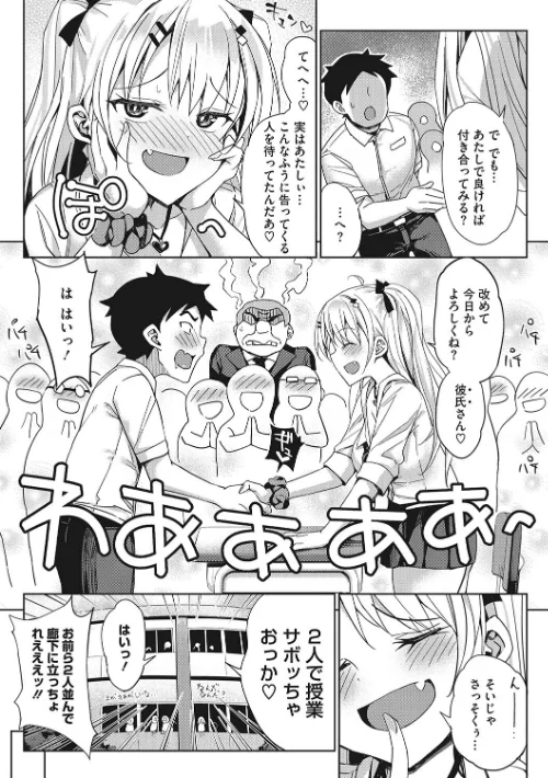 【エロ漫画】もっと私でシてほしい/2023-10-27発売 試し読みサンプル 5ページ目