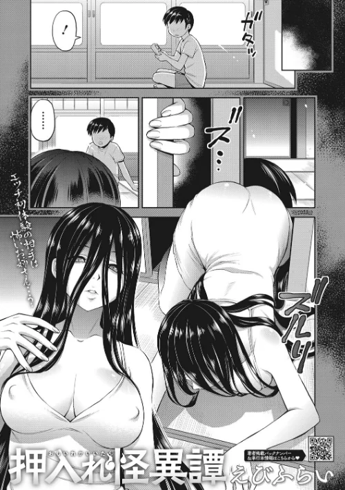 【エロ漫画】玩具になりたい少女たち/2023-12-25発売 試し読みサンプル 15ページ目