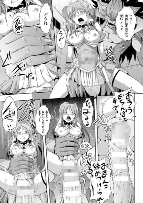 【エロ漫画】超昂天使エスカレイヤー THE COMIC/2016-01-07発売 試し読みサンプル 19ページ目