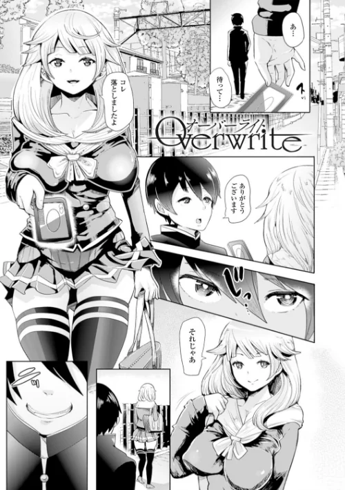 【エロ漫画】ブラックデザイア―雌堕ち性処理ペット―/2016-03-26発売 試し読みサンプル 3ページ目