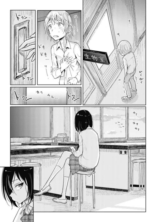 【エロ漫画】その指先でころがして/2016-12-29発売 試し読みサンプル 27ページ目