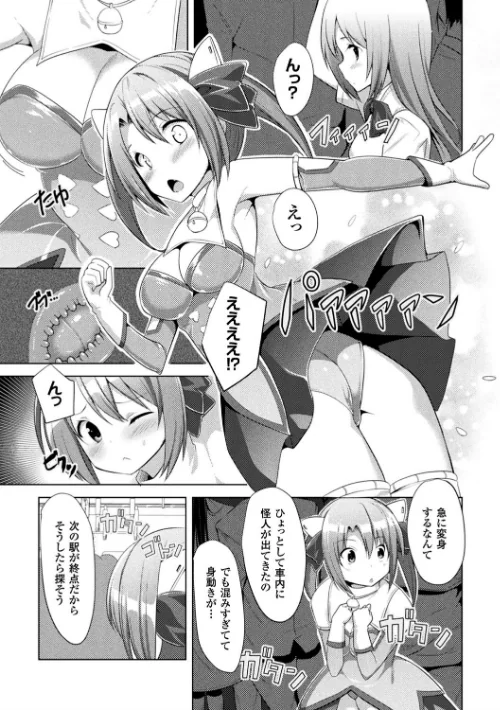 【エロ漫画】二次元コミックマガジン 器具責め快楽で悶絶絶頂/2017-10-26発売 試し読みサンプル 15ページ目