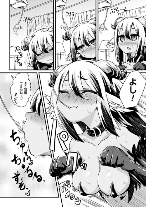 【エロ漫画】二次元コミックマガジン 器具責め快楽で悶絶絶頂/2017-10-26発売 試し読みサンプル 8ページ目