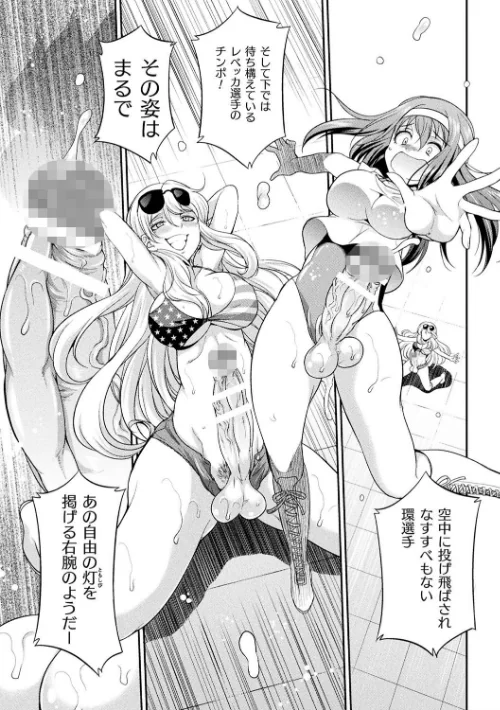 【エロ漫画】フタナリ島〜The Queen of Penis〜/2019-12-12発売 試し読みサンプル 23ページ目