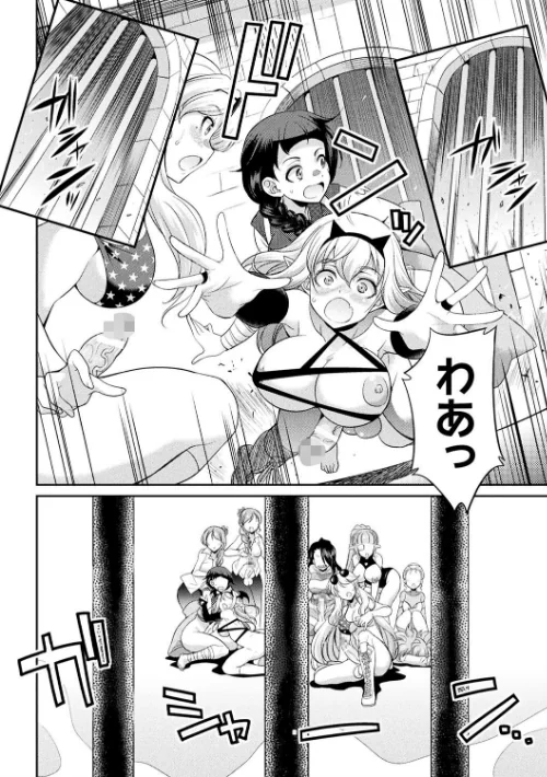 【エロ漫画】フタナリ島〜The Queen of Penis〜/2019-12-12発売 試し読みサンプル 40ページ目