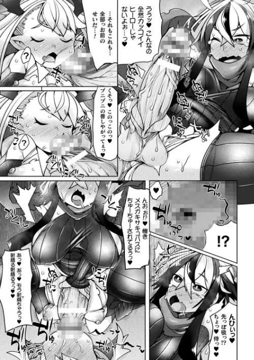 【エロ漫画】ふたレズディスコミュニケーション/2021-05-19発売 試し読みサンプル 18ページ目