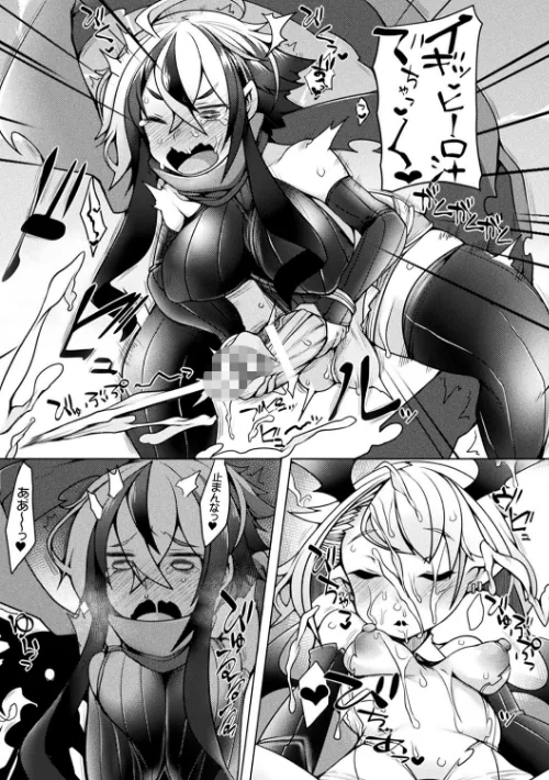 【エロ漫画】ふたレズディスコミュニケーション/2021-05-19発売 試し読みサンプル 19ページ目