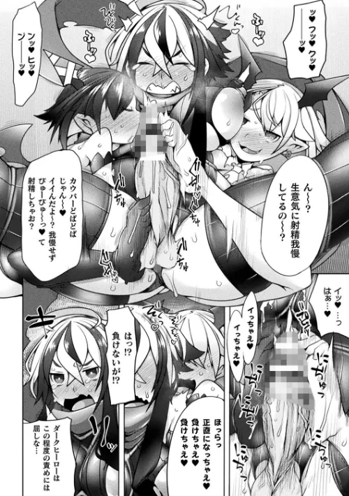 【エロ漫画】ふたレズディスコミュニケーション/2021-05-19発売 試し読みサンプル 20ページ目