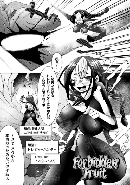 【エロ漫画】ふたレズディスコミュニケーション/2021-05-19発売 試し読みサンプル 21ページ目