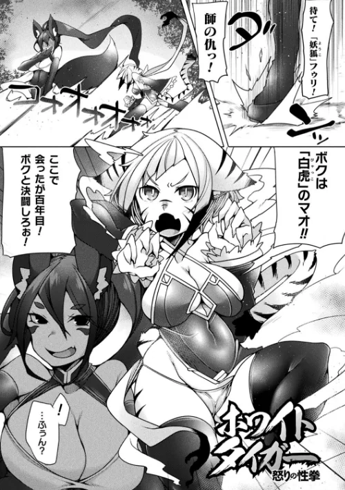 【エロ漫画】ふたレズディスコミュニケーション/2021-05-19発売 試し読みサンプル 39ページ目