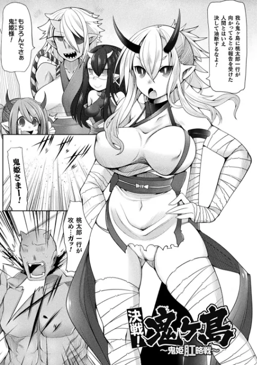 【エロ漫画】ふたレズディスコミュニケーション/2021-05-19発売 試し読みサンプル 45ページ目