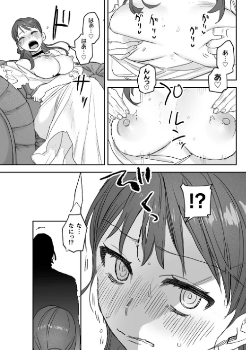 【エロ漫画】dog eat dog era THE BOOK 〜魔女の原罪と催辱の奴●たち〜/2023-02-11発売 試し読みサンプル 21ページ目