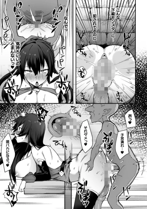 【エロ漫画】淫蕩神楽 〜穢れなき乙女が快楽に沈むまで〜/2024-10-18発売 試し読みサンプル 19ページ目
