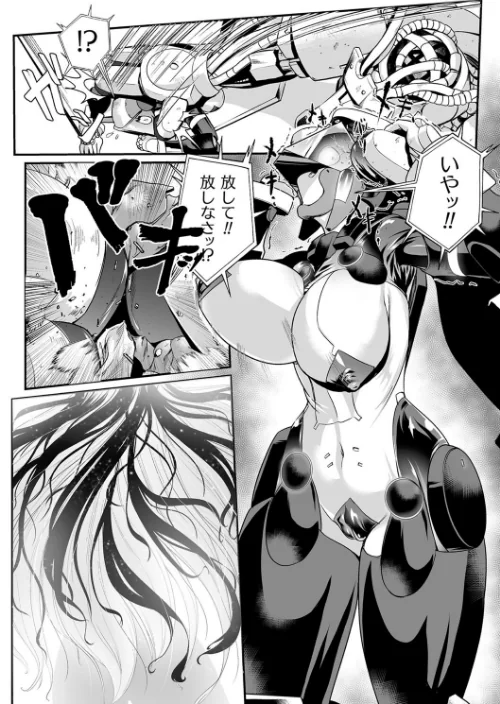 【エロ漫画】嬢体異錠/2025-08-18発売 試し読みサンプル 47ページ目