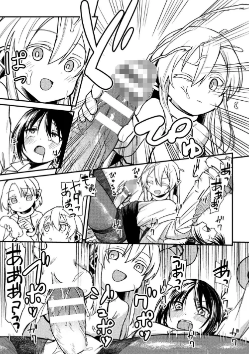 【エロ漫画】二次元コミックマガジン ふたなりお姉さんがなまいきメスガキちゃんをわからせちゃいます/2025-09-27発売 試し読みサンプル 23ページ目