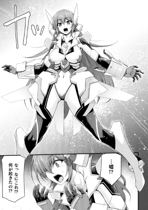 【エロ漫画】極煌戦姫ミストルティア THE COMIC【単話】(単話)/2026-03-21発売 試し読みサンプル 7ページ目