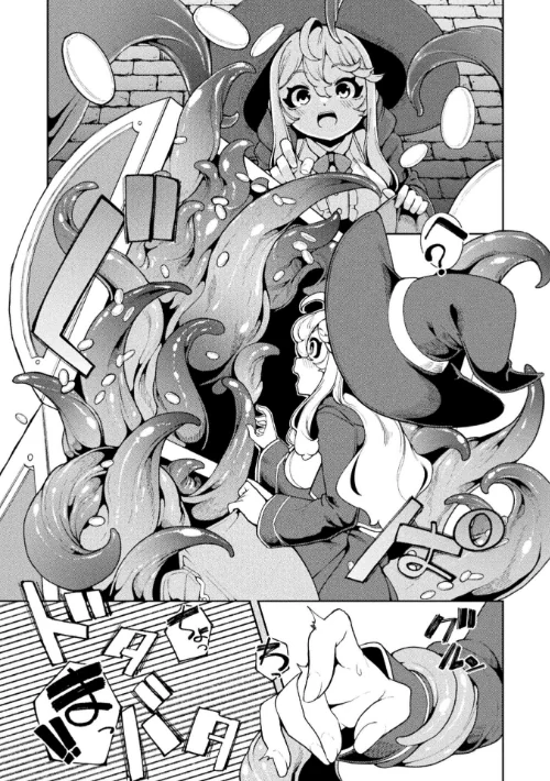 【エロ漫画】欲張りの箱【単話】（単話）/2026-05-16発売 試し読みサンプル 5ページ目