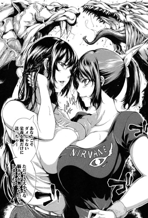 【エロ漫画】実妹の膣内/2016-04-09発売 試し読みサンプル 8ページ目