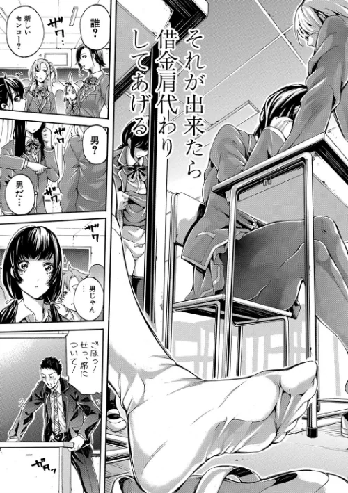 【エロ漫画】部活少女パラダイス〜汗っかきの天使たち〜/2019-01-01発売 試し読みサンプル 7ページ目