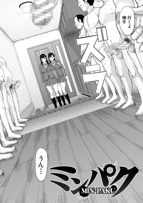【エロ漫画】パコパコしすぎてバカになる【電子版特典付き】/2021-08-01発売 試し読みサンプル 6ページ目