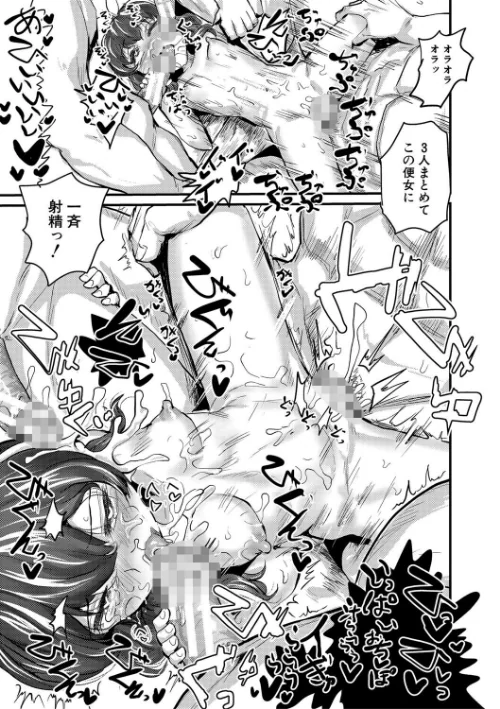 【エロ漫画】メス媚び交尾 オス棒様たちに感謝の腰振り/2023-08-01発売 試し読みサンプル 23ページ目
