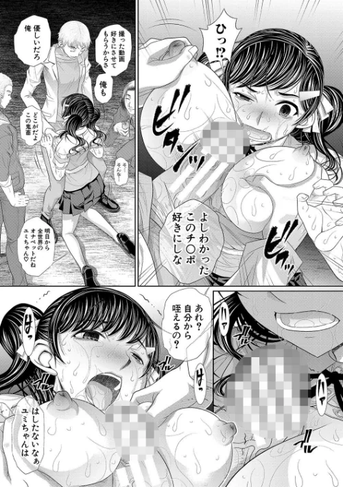 【エロ漫画】双子姉妹ザーメンタンク/2024-04-01発売 試し読みサンプル 24ページ目