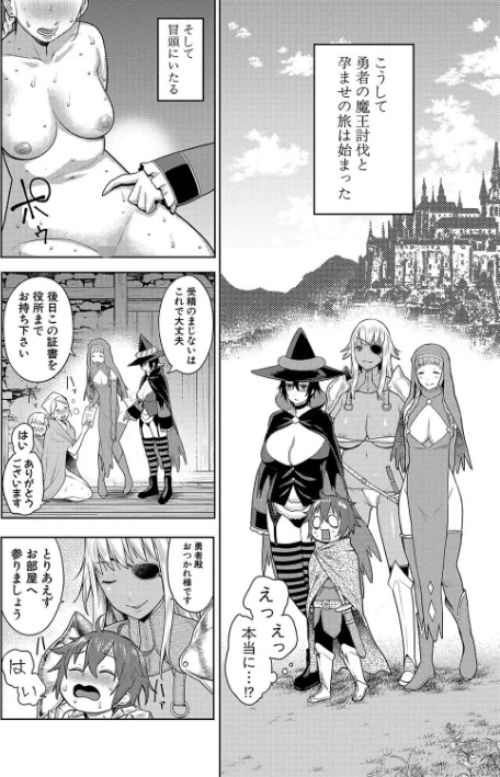 【エロ漫画】チントレクエスト/2024-07-01発売 試し読みサンプル 8ページ目