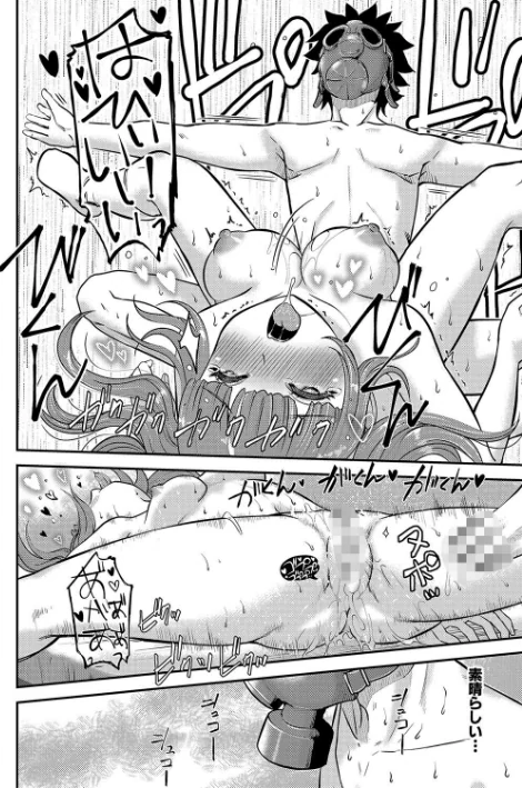 【エロ漫画】むきだし痴態 媚薬漬けヒロインズ/2025-06-01発売 試し読みサンプル 26ページ目