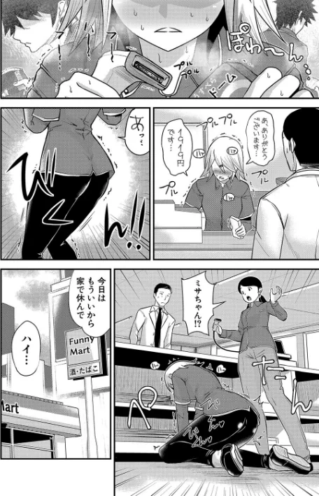 【エロ漫画】むきだし痴態 媚薬漬けヒロインズ/2025-06-01発売 試し読みサンプル 30ページ目