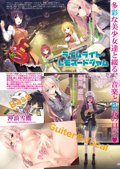 【エロ漫画】COMIC真激2025年11月号/2025-10-01発売 試し読みサンプル 4ページ目
