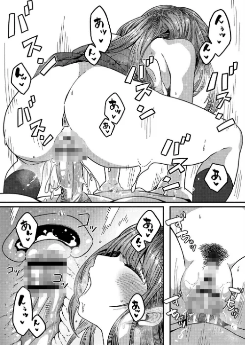 【エロ漫画】発情宣言 【デジタル特装版】/2022-05-27発売 試し読みサンプル 19ページ目
