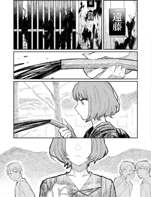【エロ漫画】ハーモニクス（単話）/2023-03-28発売 試し読みサンプル 5ページ目