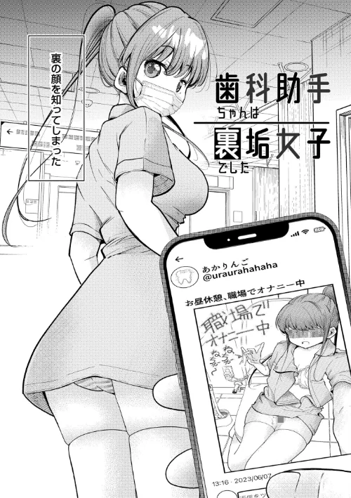 【エロ漫画】ヌキヌキしちゃおっ!/2024-05-28発売 試し読みサンプル 2ページ目