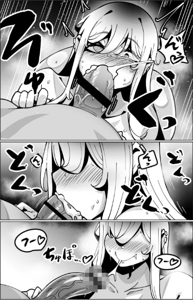 【エロ漫画】極・乳詰。/2025-03-28発売 試し読みサンプル 24ページ目