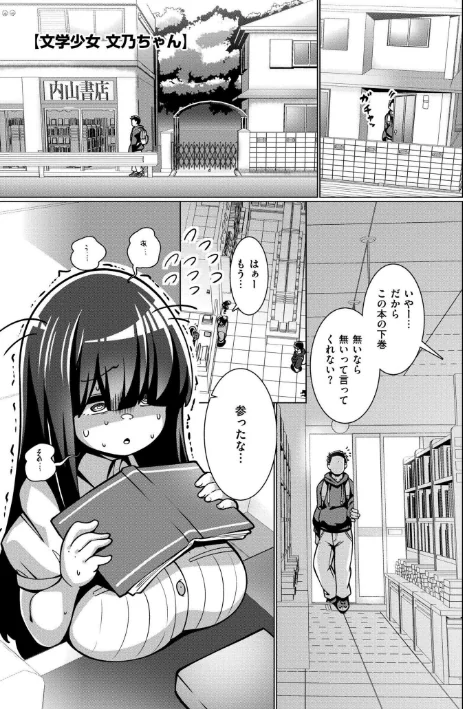 【エロ漫画】極・乳詰。/2025-03-28発売 試し読みサンプル 25ページ目