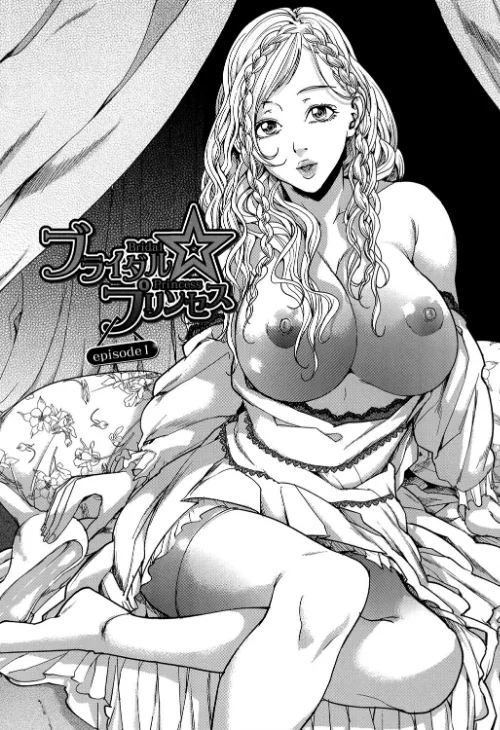 【エロ漫画】お姉様がイかせてあげる/2016-04-15発売 試し読みサンプル 5ページ目